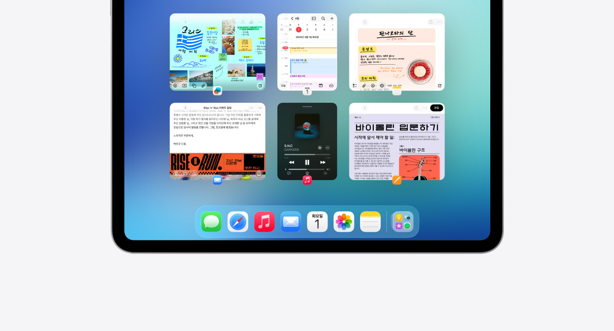 Exposé 기능을 보여주는 iPad 화면