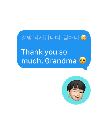 Tradução em tempo real na app Mensagens com a mensagem "Muito obrigado, avó" traduzida automaticamente para o coreano